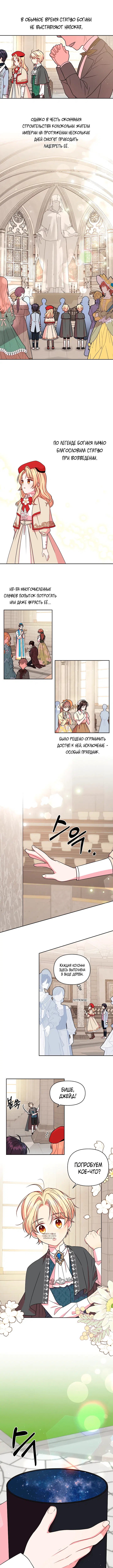 Page 3.000
