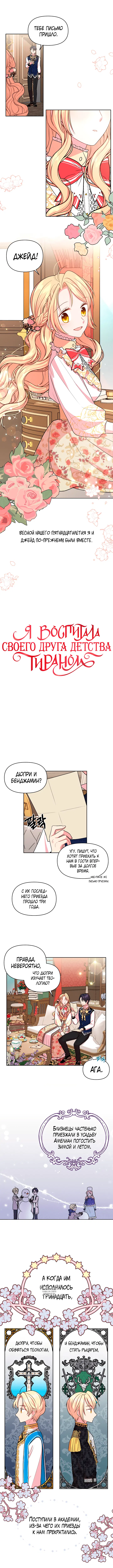 Page 3.000