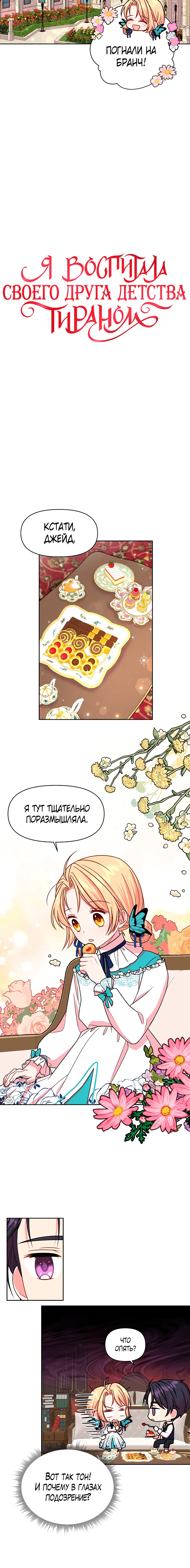 Page 3.001