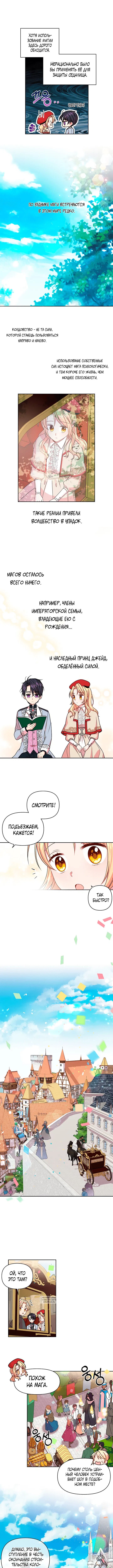 Page 3.000