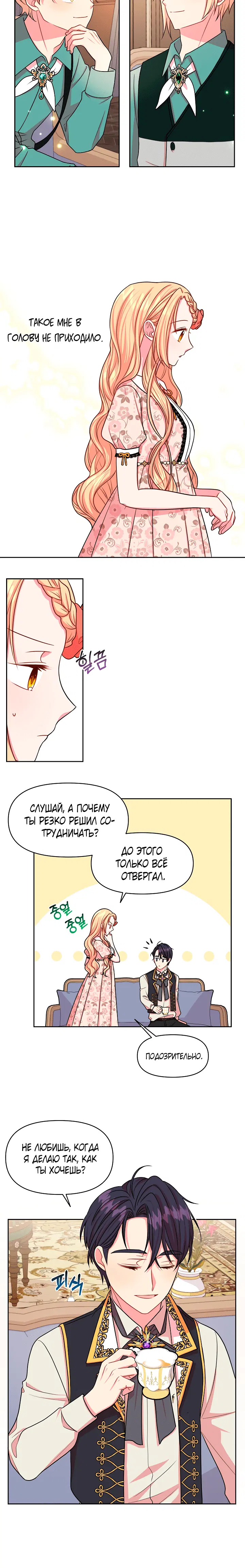 Page 3.001