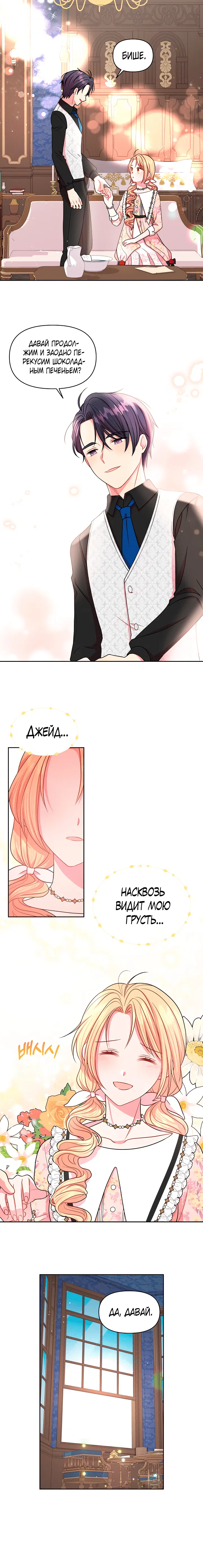 Page 3.001