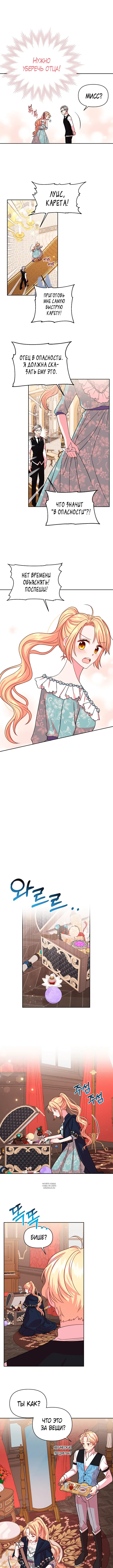 Page 3.000