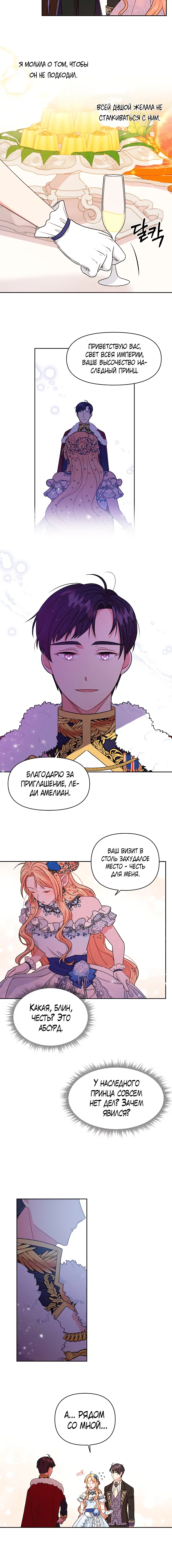 Page 3.001