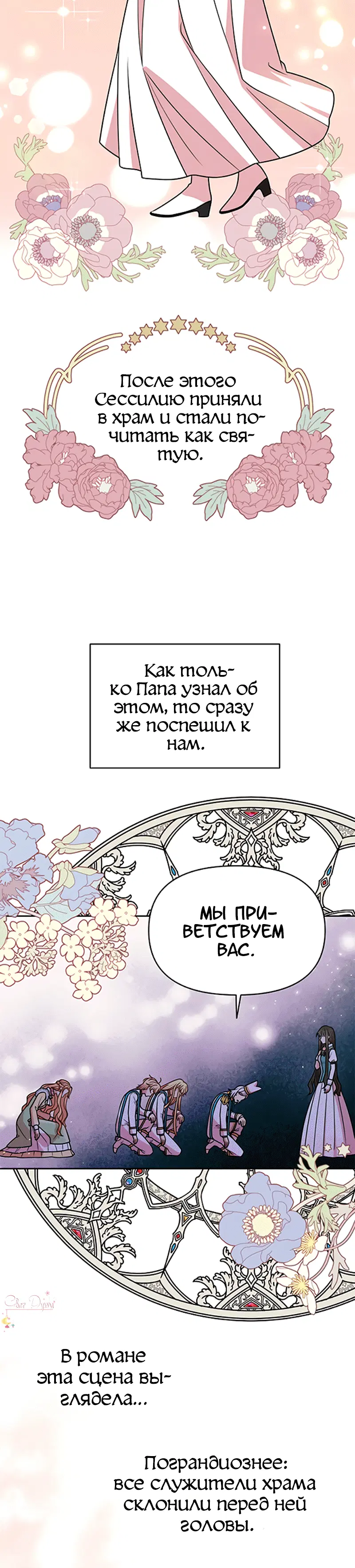Page 3.002