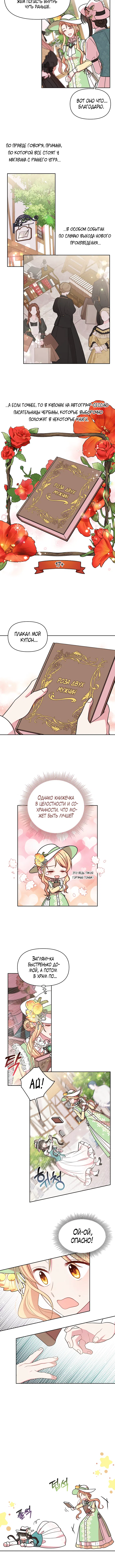 Page 3.001