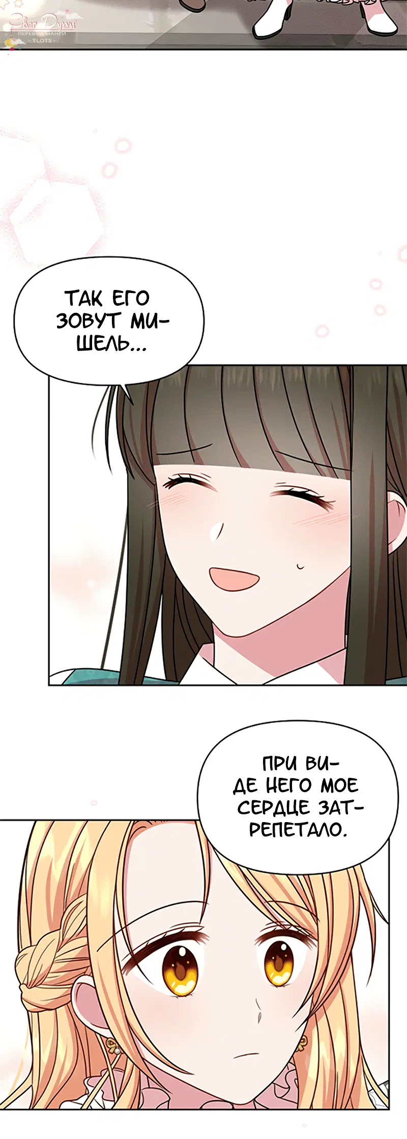 Page 3.002