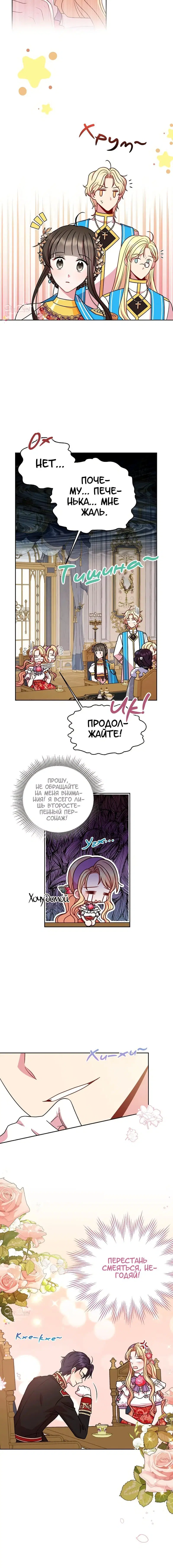 Page 3.001