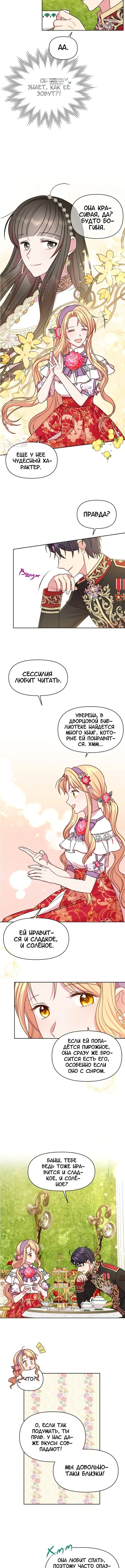 Page 3.001