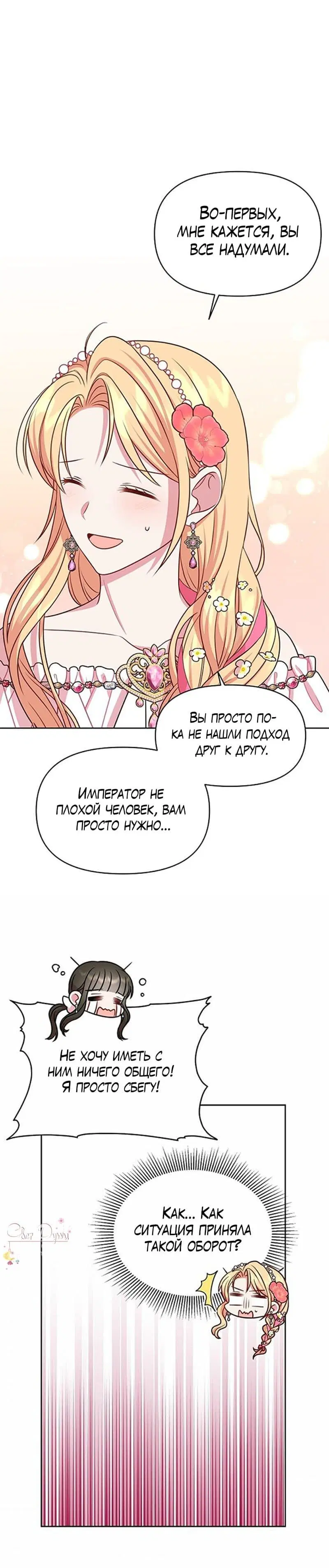 Page 3.002