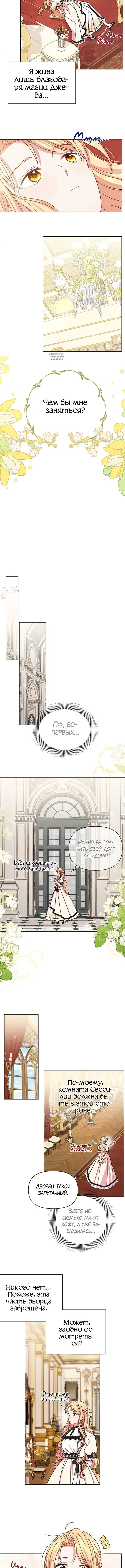 Page 3.001