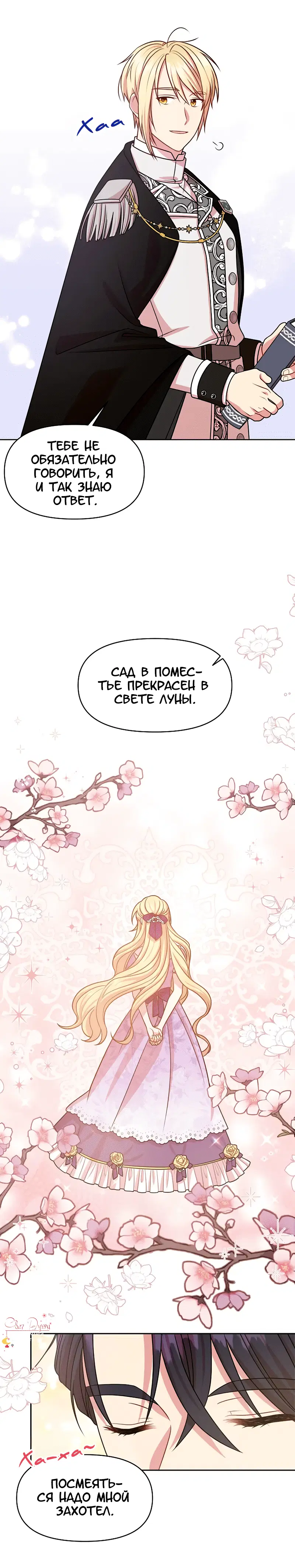 Page 3.002