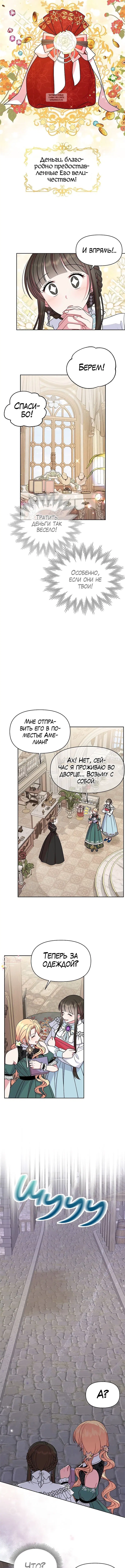 Page 3.001