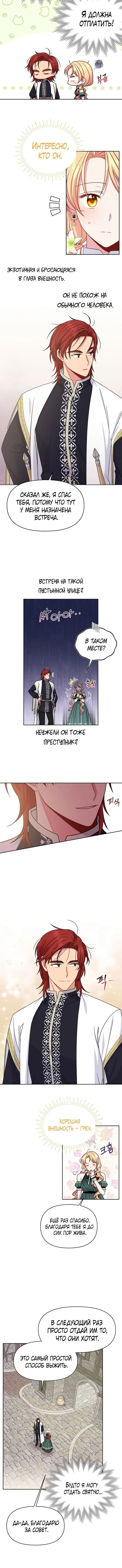 Page 3.001