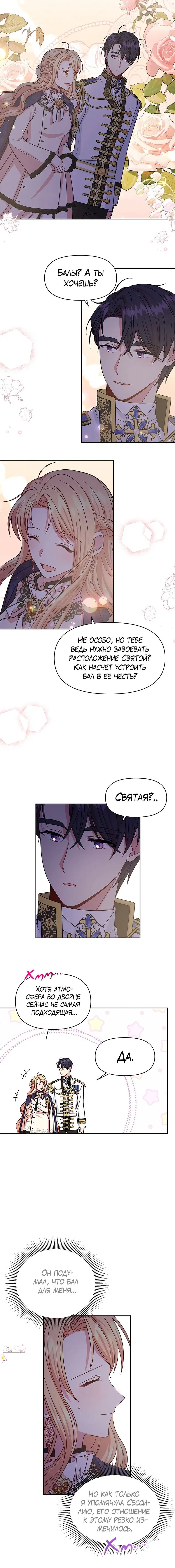 Page 3.001