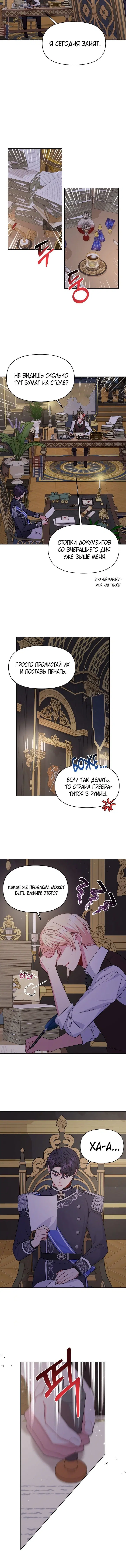 Page 3.001