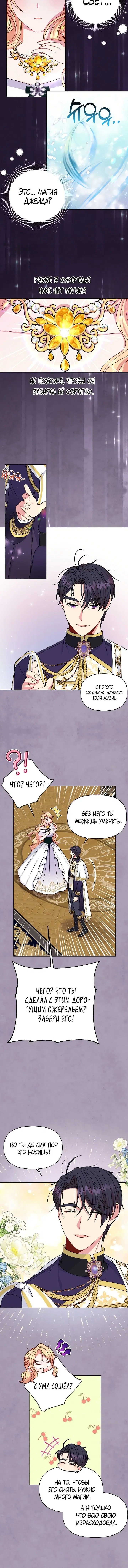 Page 3.001