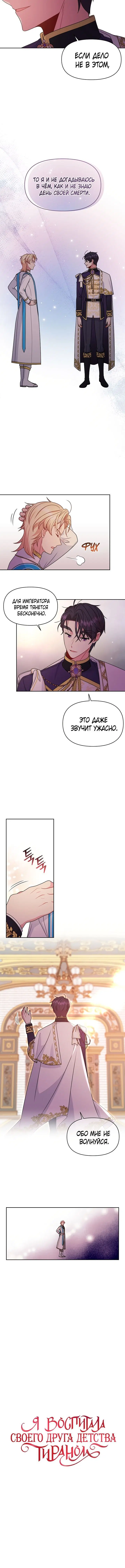 Page 3.001