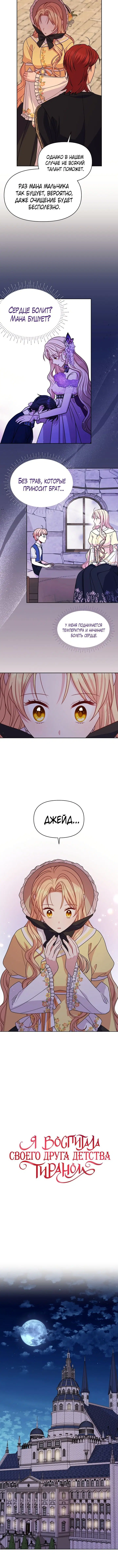 Page 3.001