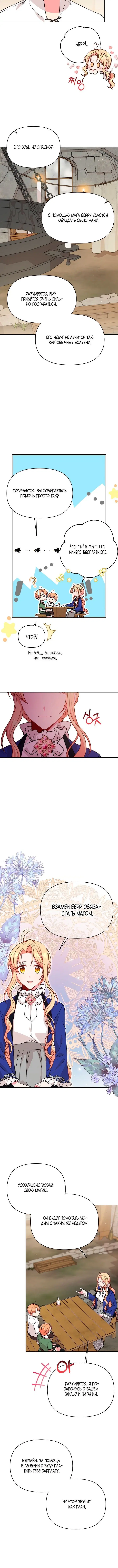 Page 3.001