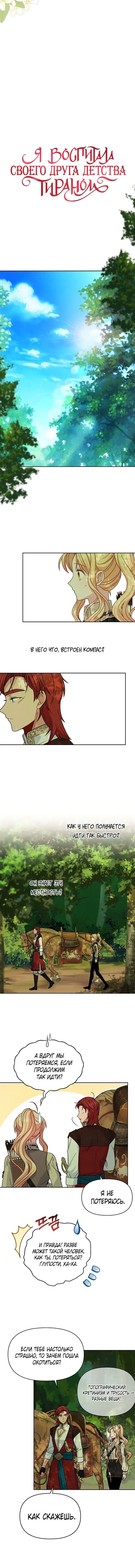 Page 3.001