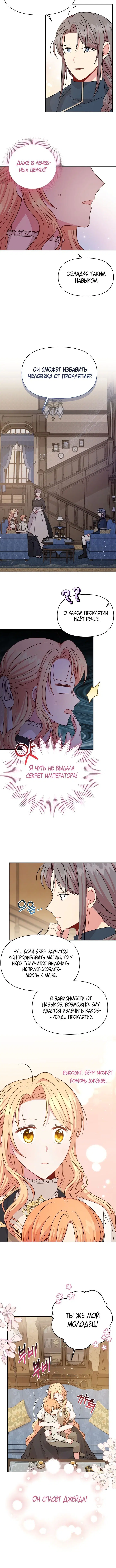 Page 3.001