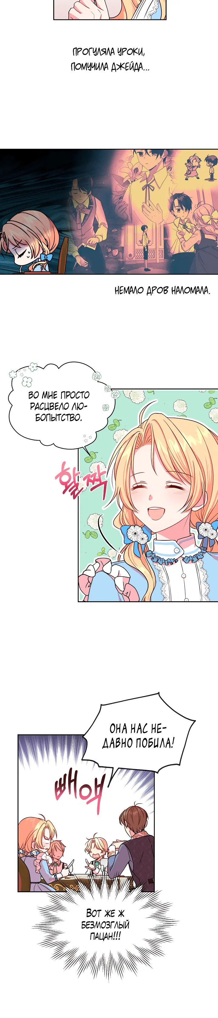 Page 4.001