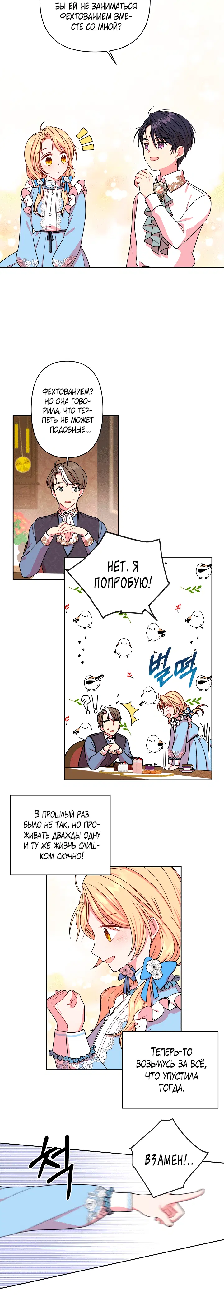 Page 4.001