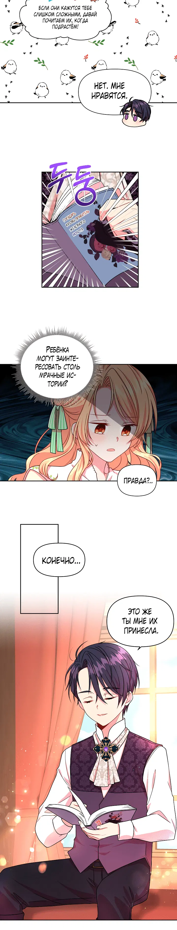 Page 4.001
