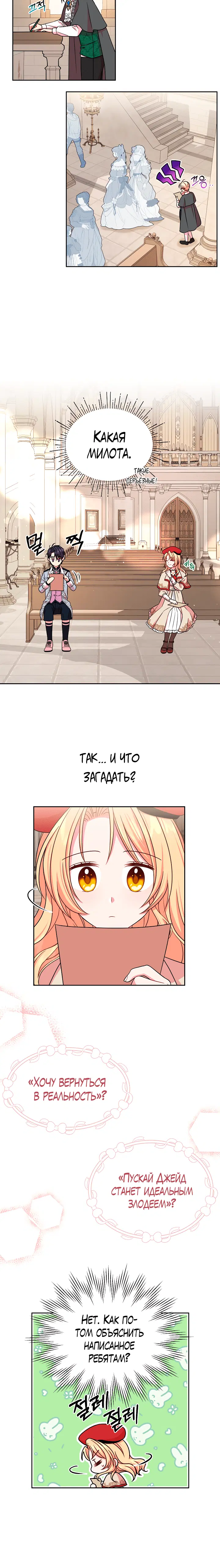 Page 4.001