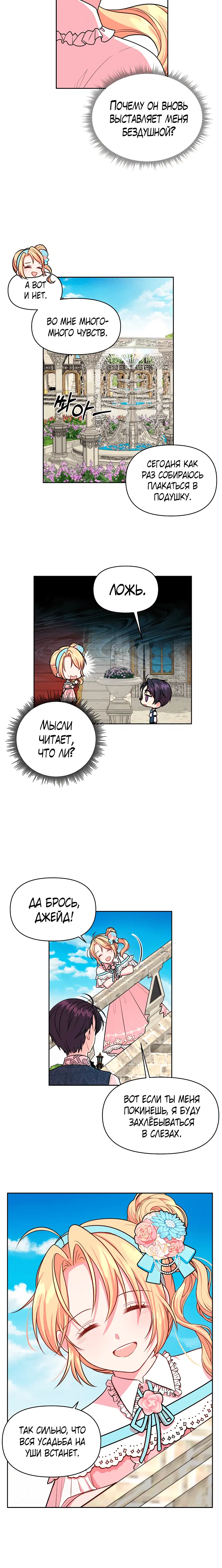Page 4.001