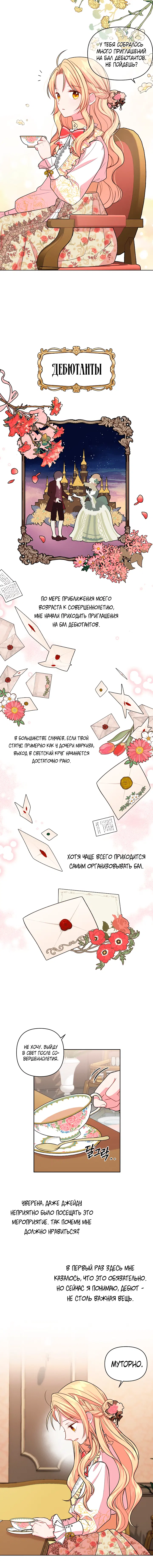 Page 4.001