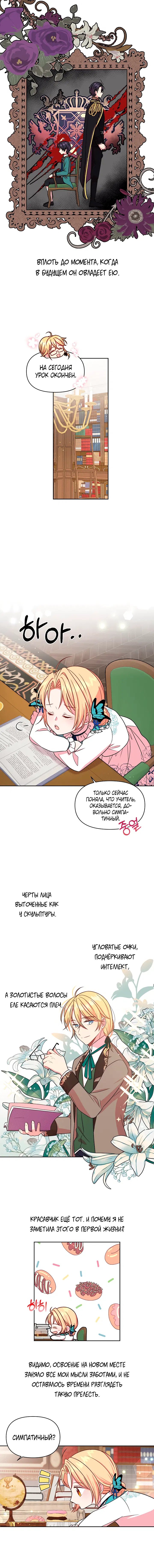 Page 4.001