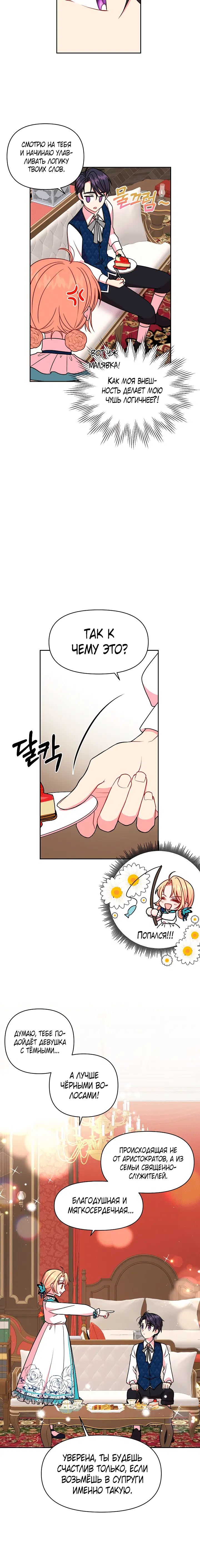 Page 4.001