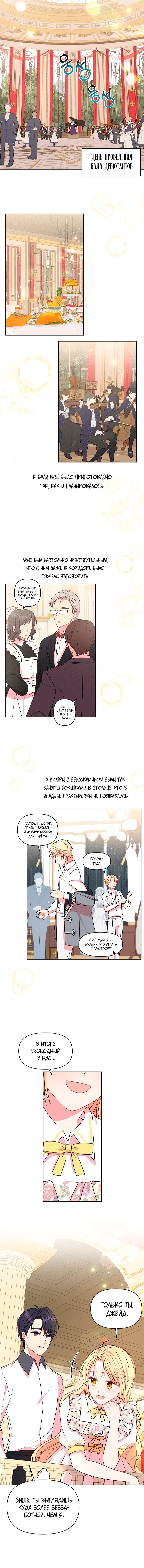 Page 4.001