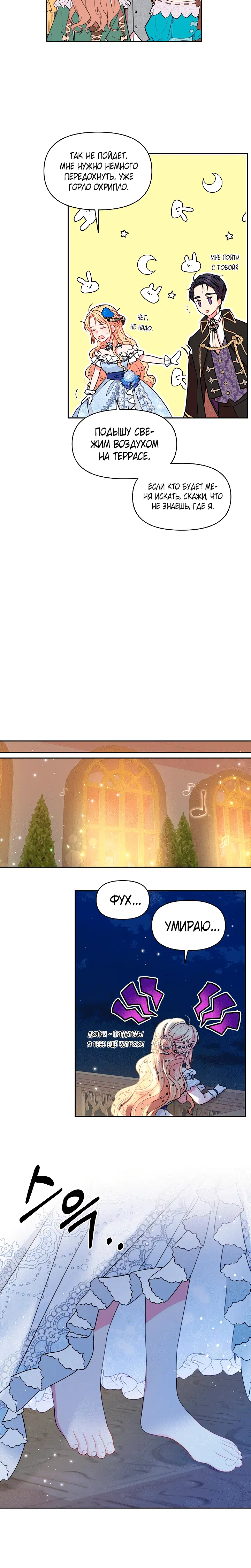 Page 4.001