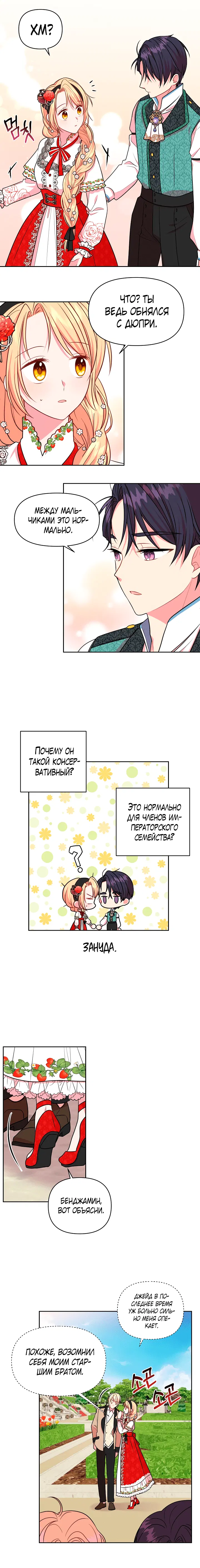 Page 4.001