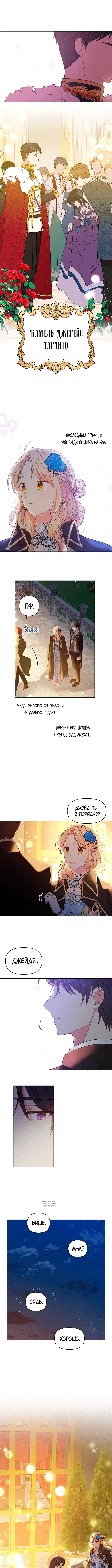 Page 4.000
