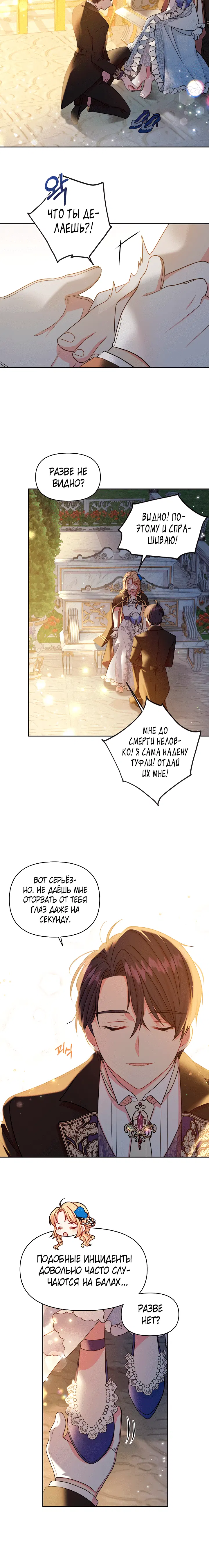 Page 4.001