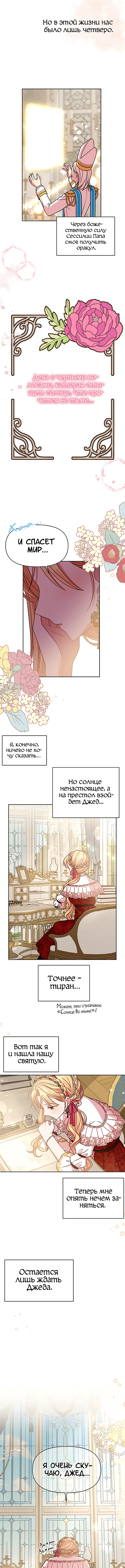 Page 4.000