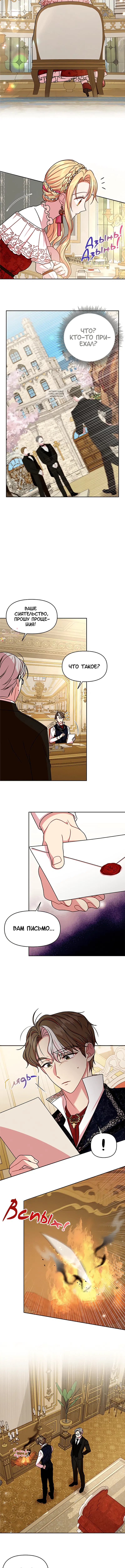 Page 4.001