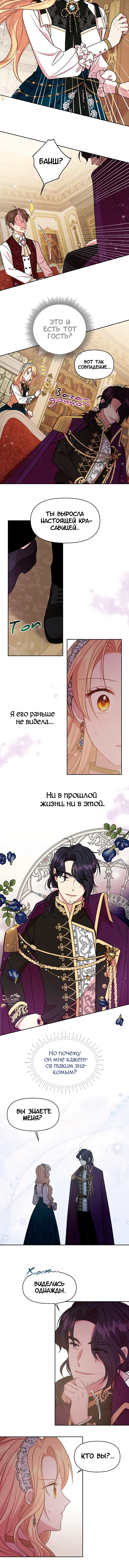 Page 4.001
