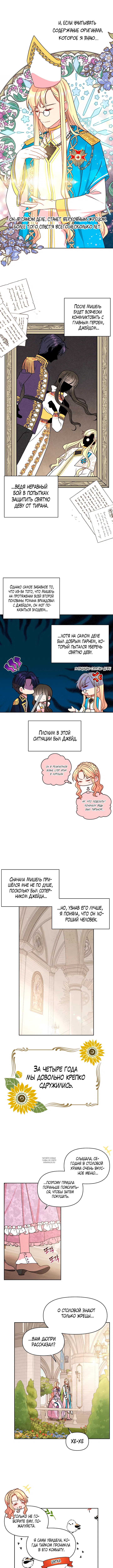 Page 4.000