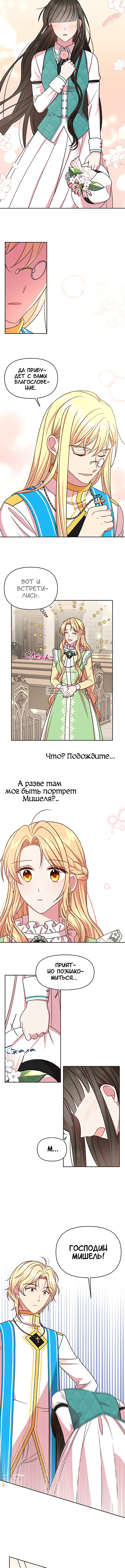 Page 4.001