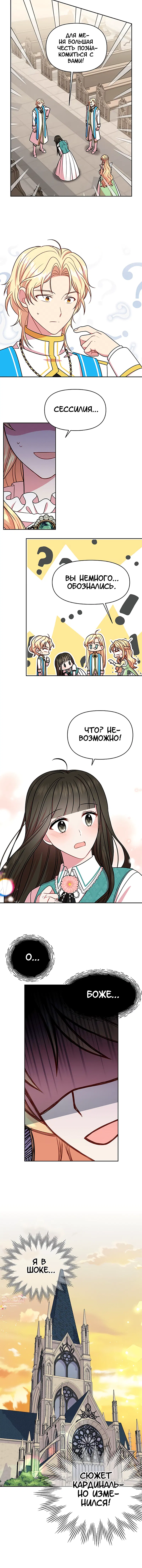 Page 4.002