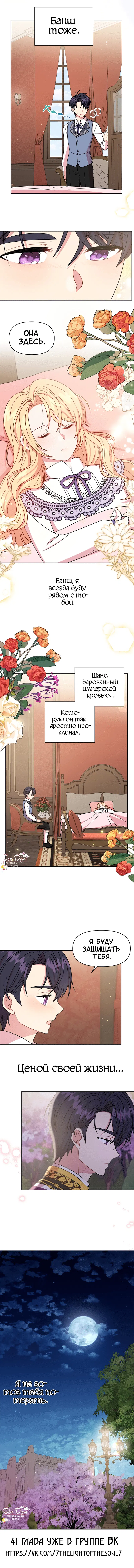 Page 4.001
