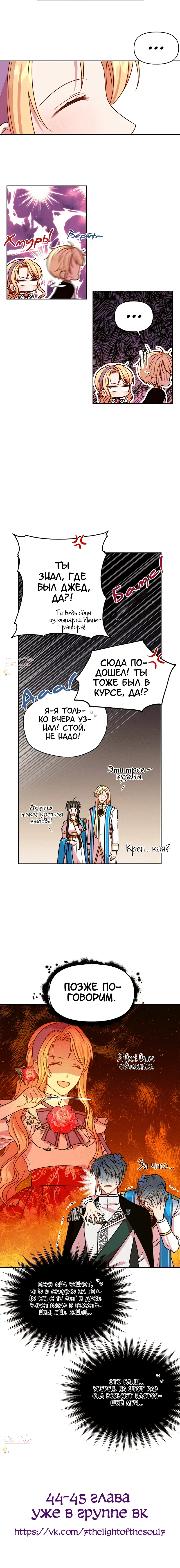 Page 4.001