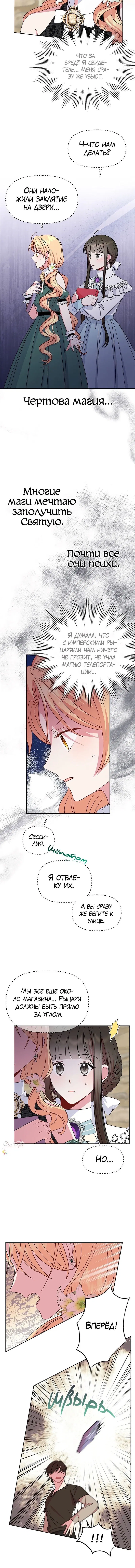 Page 4.001
