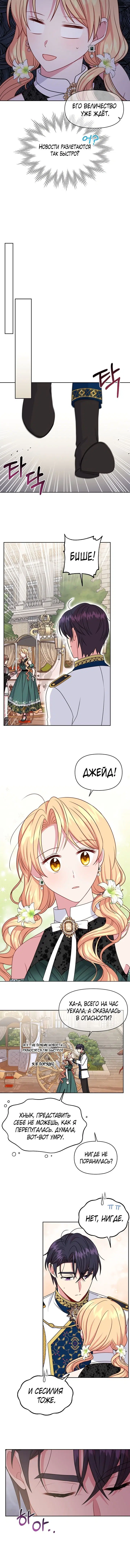 Page 4.001
