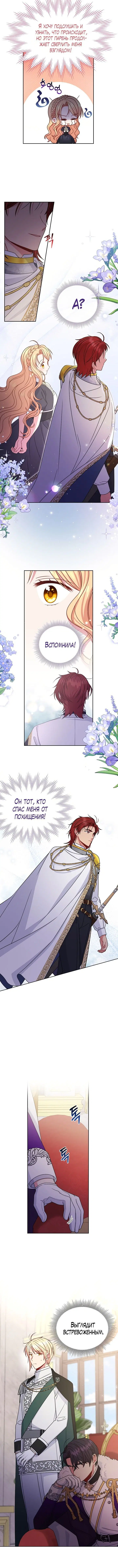 Page 4.001